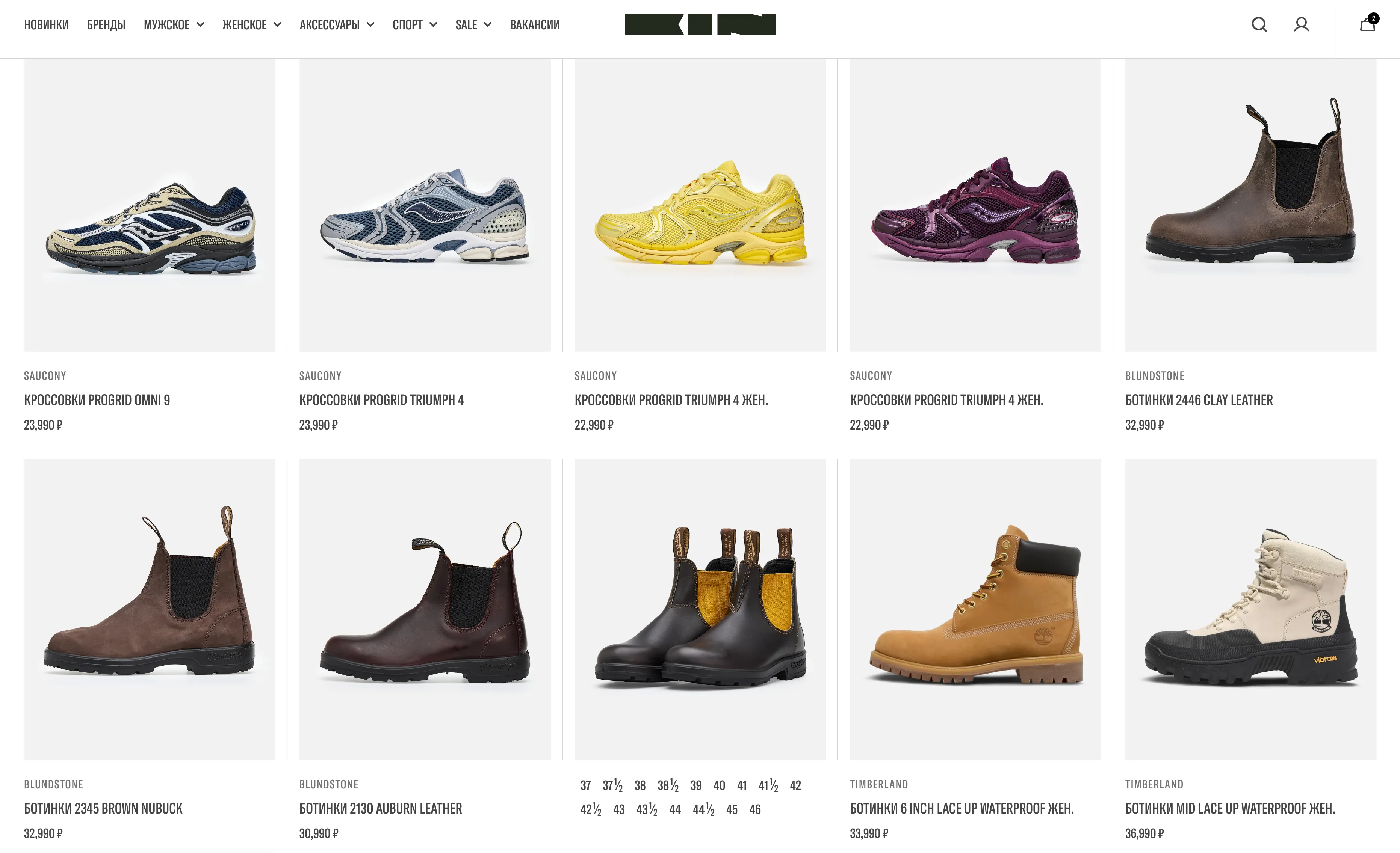 Каталог KIN